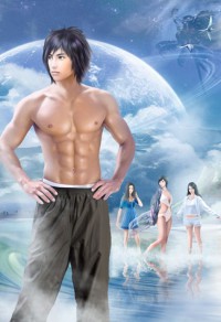 空降男團後
