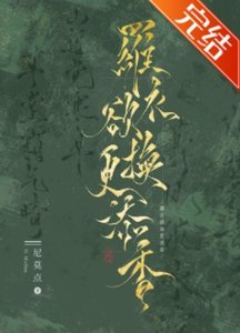 夫君,自己打臉疼嗎(穿書)